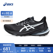 亞瑟士ASICS跑步鞋男鞋舒適透氣跑鞋穩(wěn)定支撐耐磨運(yùn)動(dòng)鞋 GT-2000 12 黑色/白色006 42.5