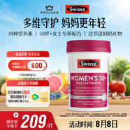 Swisse斯維詩 中老年女士復合維生素 39種維生素B族維C維D維E維A90片/瓶