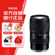 騰龍（Tamron）A063Z 28-75mm F/2.8 Di III VXD G2 大光圈標準變焦 尼康全畫(huà)幅微單鏡頭 風(fēng)光人像（尼康Z卡口）