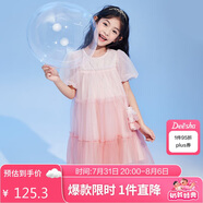 笛莎（DEESHA）笛莎Deesha 女童連衣裙2023年夏季短袖公主連衣裙