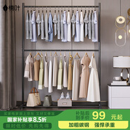 楠葉 晾衣架落地 簡(jiǎn)易雙層多功能衣架 臥室掛衣架 陽(yáng)臺衣架SXC-10