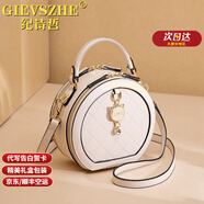 紀詩哲 GIEVSZHE奢侈品牌包包女包2025新款斜挎包單肩包送女友生日七夕情人節(jié)禮物 白色【禮盒裝】