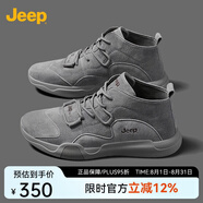 Jeep男鞋輕便耐磨吉普2025春夏馬丁靴男軟底中幫平板休閑鞋真皮鞋子男 灰色（皮鞋碼-中幫） 41