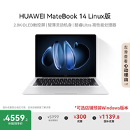 華為MateBook 14 店鋪預(yù)裝Windows版 國家補貼20% 2.8K OLED觸控屏 酷睿UItra5 16G 1T 皓月銀
