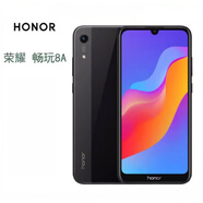 榮耀暢玩8A4G通王者吃雞智能手機學生網(wǎng)課游戲工作備用中老年人機流暢 暢玩8A (通4G)幻夜黑 移動4G/聯(lián)通4G/電信4G 9 新 32GB