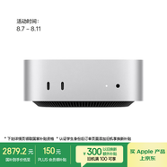 Apple/蘋果AI電腦/【教育優(yōu)惠】2024Mac mini迷你主機 M4銀色(10+10核) 16G 256G臺式電腦主機MU9D3CH/A