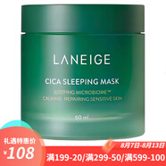蘭芝（LANEIGE）面膜夜間修護(hù)睡眠面膜女男補(bǔ)水保濕精華面膜節(jié)日禮物韓國進(jìn)口 蘭芝睡眠面膜60ml