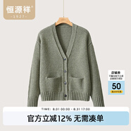 恒源祥重磅純羊毛衫24新款女厚保暖針織衫開衫粗毛線慵懶風女士毛衣外套 寧靜綠 L /170/92A