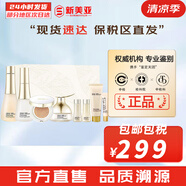 蘇秘37°（Su:m37°）套裝呼吸37驚喜水分水乳霜時(shí)光能量套盒女護(hù)膚品禮盒孕婦禮物 呼吸時(shí)光水乳霜精華氣墊8件套裝