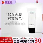 香奈兒（Chanel）Chanel山茶花潤澤水感晚安面膜  保濕補水 提亮膚色 100ml