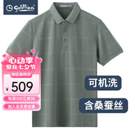 金利來(lái)（Goldlion）男裝可機洗含桑蠶絲格紋短袖t恤男士款透氣商務(wù)休閑體恤衫Z 卡其綠-64 S
