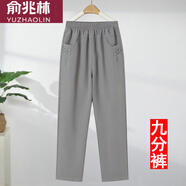 俞兆林（YUZHAOLIN）媽媽褲子夏季棉麻九分褲寬松中老年女褲夏裝薄款奶奶褲直筒休閑褲 灰色-九分褲 2XL 建議100-120斤