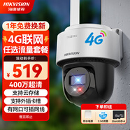 HIKVISION?？低?G監(jiān)控器攝像頭室外360度全景400萬(wàn)超清手機(jī)遠(yuǎn)程可插卡語(yǔ)音對(duì)講球機(jī)140MY-T/GLSE