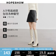 紅袖亮皮pu皮半身裙冬季2024新款女裝肌理感A字氣質(zhì)輕熟顯瘦時尚短裙 黑050 S