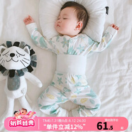 優(yōu)奇嬰兒衣服寶寶純棉護(hù)肚內(nèi)衣套裝春秋新生兒睡衣秋衣秋褲分體兩件套 春秋【純棉】草花綠 90