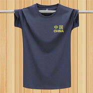 簡男八一建軍節(jié)短袖定制戰(zhàn)友聚會紀(jì)念t恤退伍老兵軍迷衣服純棉文化衫 中國 鐵灰 中國 鐵灰 S 建議75-95斤