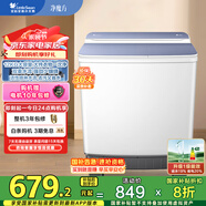 小天鵝（LittleSwan）雙桶雙缸洗衣機(jī)半自動(dòng) 12公斤超大容量 強(qiáng)力去污 洗大件 節(jié)能省水 TP12S156 家電國(guó)家補(bǔ)貼20%