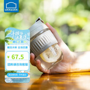 樂扣樂扣（LOCK&LOCK）咖啡杯手持玻璃杯男女學(xué)生便攜式吸管杯子350ML灰色 LLG689GRY