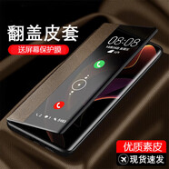 克雷盾（KELEIDUN）適用于oppor9手機(jī)殼新款翻蓋皮套全包防摔r9plus素皮皮套外殼r9s保護(hù)套超薄時(shí)尚簡(jiǎn)商務(wù) 咖啡色【贈(zèng)全屏膜】 OPPO R9