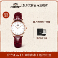 東方（ORIENT）全自動機械手表女表簡約商務(wù)小眾輕奢女士日本正品 時尚手表女/皮帶玫金/RA-NB0105S10B