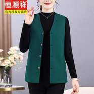 恒源祥馬甲春秋上衣薄款媽媽背心中老年短款女裝無(wú)袖奶奶外套新款坎肩 1號【墨綠色】 2XL 建議100-120斤