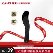 韓束（KanS）水光膠原嘭彈面膜抗皺緊致睡眠面膜補水保濕涂抹面膜送女友禮物 面膜刮刀