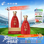 今世緣 典藏D15 柔雅型白酒 42度 500ml*1瓶 單瓶裝【婚宴喜酒】