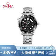 歐米茄（OMEGA）瑞士手表 海馬系列300潛水機(jī)械表210.30.42.20.01.001 清涼季禮物