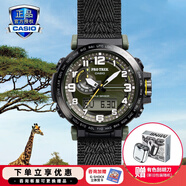 卡西歐（CASIO） 【全國聯(lián)保】手表三重感應器碳素纖維表帶戶外登山表太陽能男表 PRG-601YB-3PR