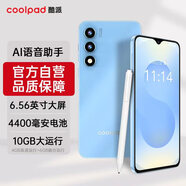酷派COOL50Lite全新超薄智能手機八核256G便宜大屏學(xué)生百元機長(cháng)續航老人老年國產(chǎn)備用機游戲電競 海天藍 8核+64GB