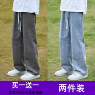 威覺(jué)（WEIJUE）牛仔褲男夏季褲子男士寬松直筒工裝闊腿純色休閑褲九分長(cháng)褲 淺藍色+黑灰色. XL （110斤-145斤）