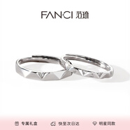 范琦（Fanci） 滿天星情侶對戒戒指銀一對求婚刻字開口可調禮物送女友 滿天星戒指 5天內發(fā)貨