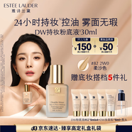 雅詩(shī)蘭黛DW持妝粉底液82#柔沙色(2W0)30ml遮瑕持久化妝品禮盒生日禮物