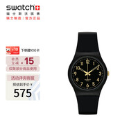 斯沃琪（Swatch）瑞士手表金色密碼2.0 畢業(yè)禮物男女學生石英腕表考試表 SO28B113