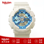 卡西歐（CASIO）G-SHOCK運動表GA-110系列學(xué)生表雙顯多功能防水防震手表 日本直郵 GA-110AS-5AJF 日版