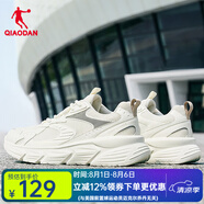 喬丹QIAODAN跑步鞋男運動鞋夏季新款輕便減震網(wǎng)革黑色通勤慢跑鞋 象牙色/浮石色 44