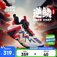 安踏兒童運動鞋男大童鞋2025秋季新品旋鈕扣緩震專業(yè)空域逆鱗籃球鞋 【新年款逆鱗】藍/黑/紅1108-9 38