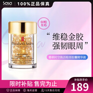 伊麗莎白雅頓（Elizabeth Arden）黃金眼部緊致精華眼霜 抗皺淡紋金膠眼膠精華情人節(jié)禮物 升級(jí)版60粒左右10.5ml