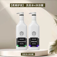安奇娜女神洗發(fā)乳控油去屑止癢干枯毛躁持久留香氨基酸香氛洗發(fā)水 女神香洗發(fā)水+沐浴露