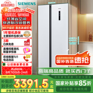 西門(mén)子（SIEMENS）502升變頻無(wú)霜對(duì)開(kāi)門(mén)冰箱 家電國(guó)家補(bǔ)貼以舊換新 雙開(kāi)門(mén)家用大容量長(zhǎng)效保鮮超薄嵌入白KA50NE20TI