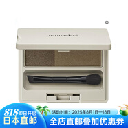 naturaglace日本直郵naturaglace天然眉粉 孕期哺乳期放心用 02色號(hào)1盒
