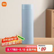 米家旋蓋杯 保溫杯 316不銹鋼真空水杯 便攜大容量咖啡杯 500ml霧藍(lán)色