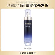 露蘭姬娜（ROLANJONA）魚I子I醬護I膚品套裝補I水保I濕面部護I膚品套盒 精華I水120ml