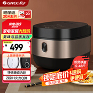 大松 TOSOT 格力電飯煲家用3-4-5人電飯鍋 2段IH加熱智能多功能 易拆洗柴火飯Ih電飯煲GDCF-4011C