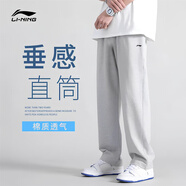 李寧運動(dòng)褲子男灰色衛褲秋季新款寬松透氣彈力休閑直筒運動(dòng)褲 淺灰色(平口+口袋拉鏈) 4XL