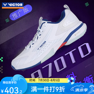 威克多（VICTOR） 羽毛球鞋勝利運(yùn)動(dòng)鞋減震高彈羽鞋透氣男女鞋防滑包裹球鞋P9200td A970TD AB白/藍(lán)紋石 37