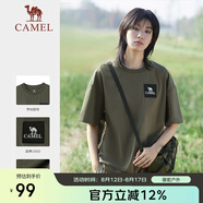 駱駝（CAMEL）戶外速干T恤男女快干彈力圓領(lǐng)寬松休閑短袖[山系露營]A13BAVV058