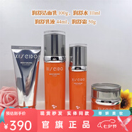 心清堂面膜凍干粉防護乳洗面奶乳液凝露衡膚凈顏潤舒臻顏面霜七夕禮物 潤舒潔面+水+精華乳+霜【干/敏肌