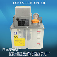 科至途各類款油泵LCB45111R-CH-EN正和LCB47467昭和LCB4011C-TZ4A LCB40111R-CH（）