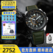 西鐵城（CITIZEN）手表男光動能男表防水潛水表夜光不銹鋼表帶運動腕表生日禮物 BJ7138-04E 異地時間+光動能